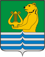 Плюсса герб